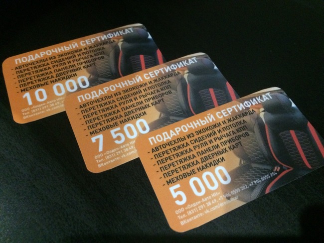 Фото компании Dress4car Фото компании Dress4car